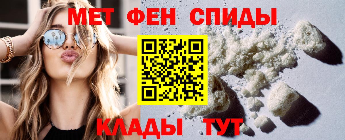 Амфетамин  Вход с VPN  Ачхой-Мартан  Амфетамин 98% 