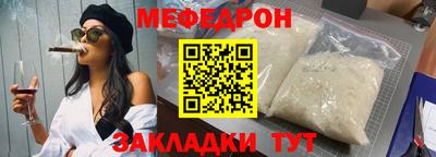 скорость mdpv Чапаевск