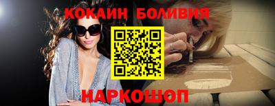 COCAINE Шебекино