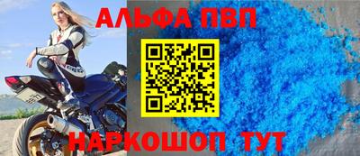 ешки Шахты