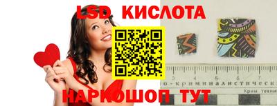 стафф Шелехов