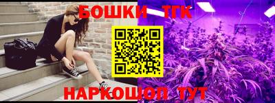 дмт Чебаркуль