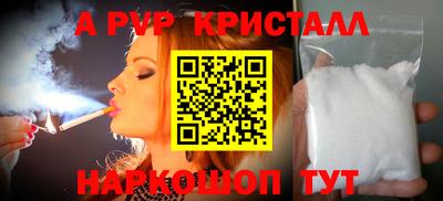 COCAINE Шебекино