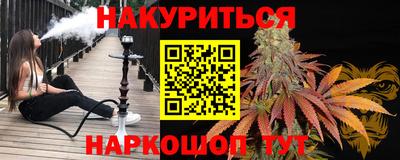 дмт Чебаркуль