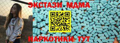 экстази Чебоксары