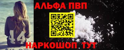 COCAINE Шебекино