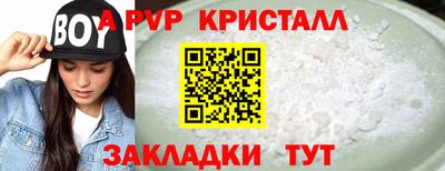 ешки Шахты