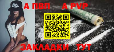 дмт Чебаркуль