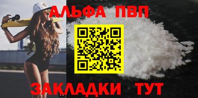 скорость mdpv Чапаевск