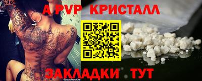 дмт Чебаркуль