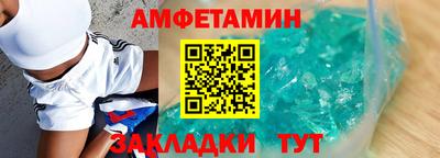 ешки Шахты