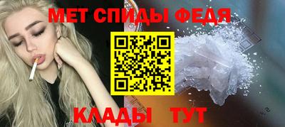 дмт Чебаркуль
