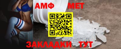 стафф Шелехов