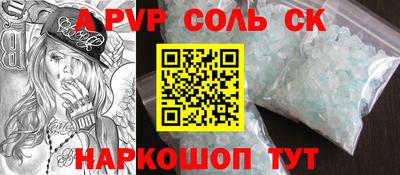 скорость mdpv Чапаевск