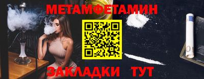 дмт Чебаркуль