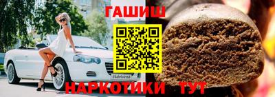 дмт Чебаркуль