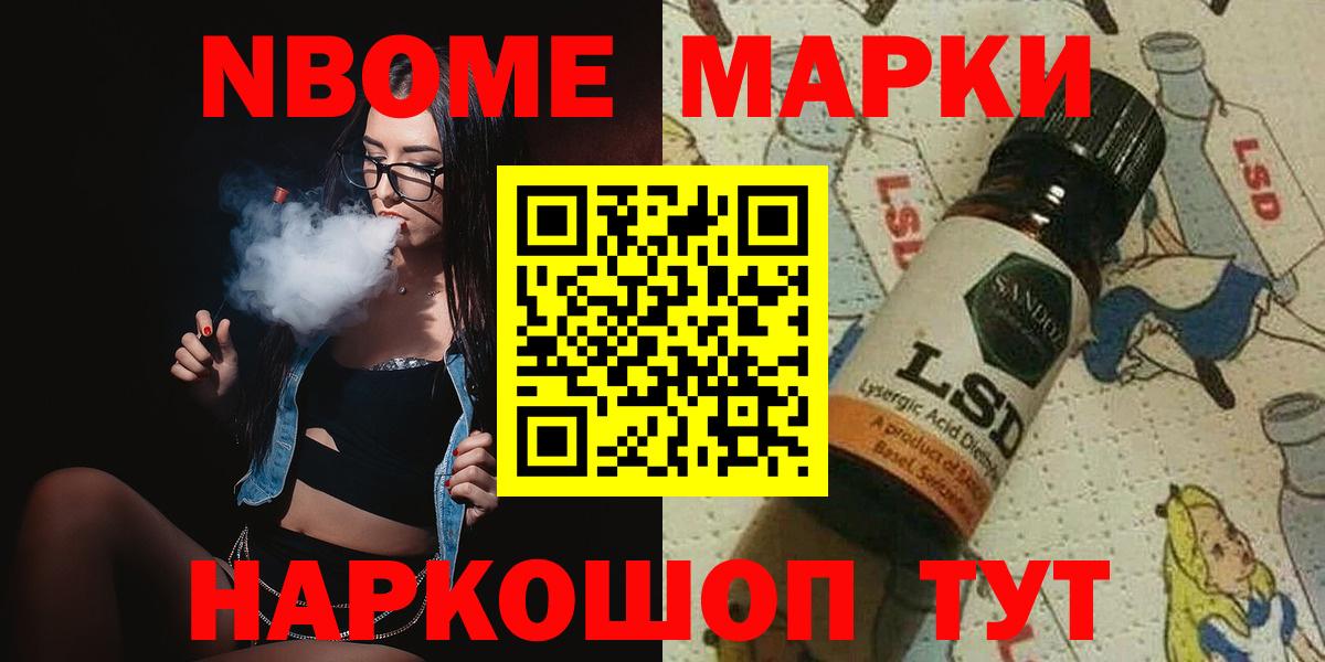Лсд 25 экстази кислота Ачхой-Мартан