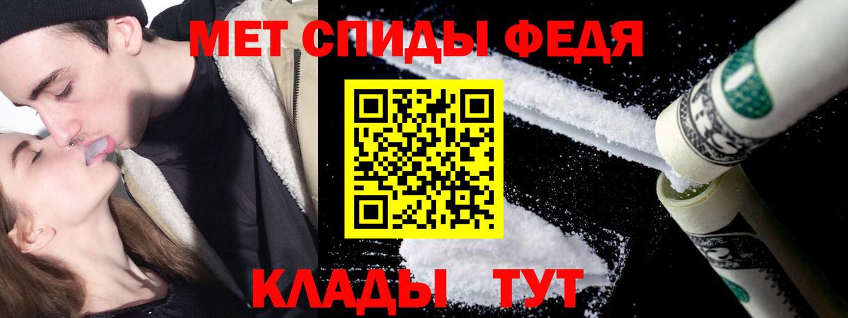 Ачхой-Мартан  Метамфетамин Methamphetamine  Метамфетамин Methamphetamine  Вход с VPN 
